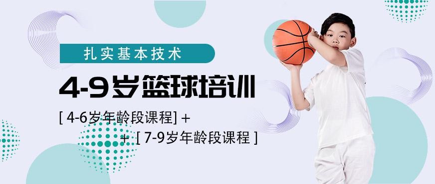 如何通过训练提高篮球运动员的速度_0